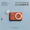 【可带上飞机高铁充电宝】冇心CCDair磁吸无线充移动电源CP037/CP038 充电线挂绳二合一 NTC智能温控 重量130g 卡片大小 9重安全保护 3C认证 商品缩略图8