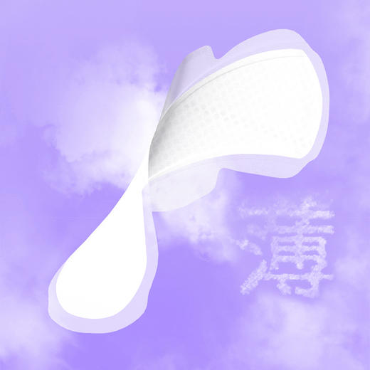 【私护奢宠 】超薄透气蚕丝蛋白抑菌面层卫生巾 商品图6