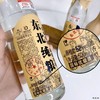 龙江东东·东北纯粮浓香型白酒 商品缩略图4