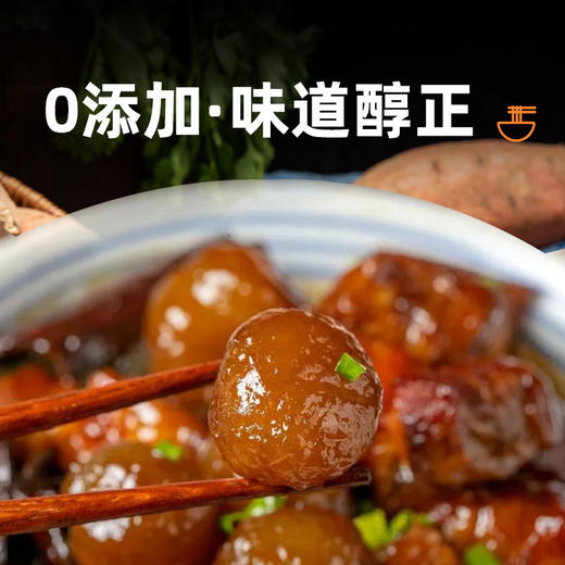 【粉质细腻❗️口感醇正】红薯粉农家特产手工颗粒淀粉小酥肉细粉真正番薯粉地瓜粉家用。jc 商品图1