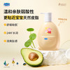 【小猪佩奇联名款】夏季保湿滋润 清爽不粘腻 呵护幼肌屏障 婴童舒润身体精华乳230g 商品缩略图3