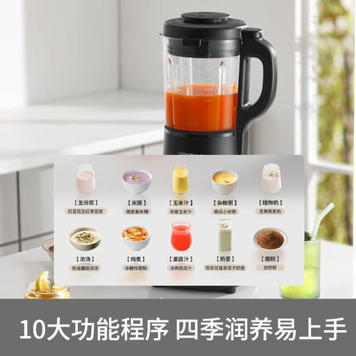 九阳破壁机免煮五谷杂粮家用1.75L加热多功能低音 商品图2