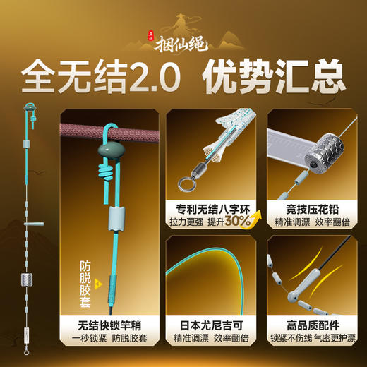 【积分兑换】【单卷】2026新品佳钓尼无二捆仙绳全无结线组鲫鱼成品主线鱼线渔具配件 商品图1