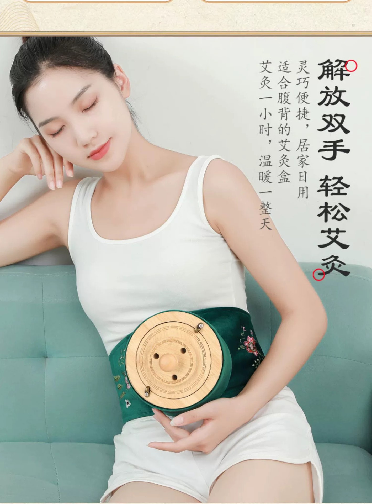 居家养生必备楠竹三针艾灸盒便携随身灸