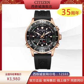 西铁城日本官方PU带运动帆船光动能男表JR4063-12E