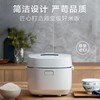 【松下】B7F 松下原装进口电饭煲JHT10S 商品缩略图1
