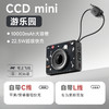 【新一代CCD充电宝】冇心CCDmini插画系列移动电源CP026 出差旅行安检无忧 自带线拎着充 三口同充 NTC智能温控 数显电量 10000mAh 重量192g 3C认证 商品缩略图9