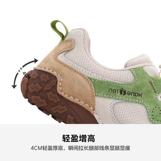 HANGTEN欢腾2026春季女款耐磨减震户外运动休闲鞋W6293005D 商品图3