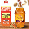 长康绿态纯正压榨花生油5L 食用油植物油5升 6S一级物理压榨浓香 /粮油调味 /食用油 /花生油 商品缩略图6