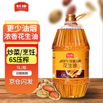 长康绿态纯正压榨花生油5L 食用油植物油5升 6S一级物理压榨浓香 /粮油调味 /食用油 /花生油 商品图6
