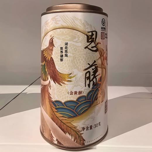 恩施藤茶【直播积分专享】 商品图1