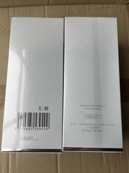 焕亮嫩肤沐浴露 商品图1