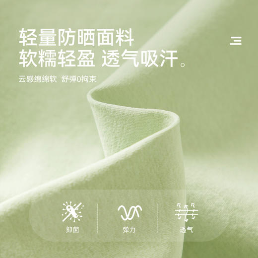 【件件底价，童装双倍积分】多多家男童长袖T恤抗菌防晒2026春装新款春秋儿童男孩打底上衣潮11377 商品图3