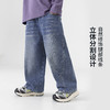【件件底价，童装双倍积分】多多家男童直筒牛仔裤儿童裤子春秋2026春装新款中大童宽松长裤潮11539 商品缩略图2
