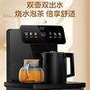 海尔（Haier）智能茶吧机商用立式饮水机高端触控彩屏双出水防干烧防溢水多档调温下置水桶柜办公室专用HCBZ-S10 商品缩略图1