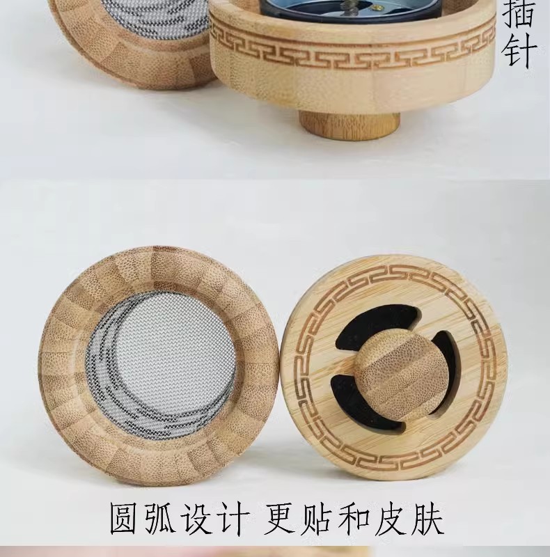 无烟艾灸宝家用便携式智能温控养生神器