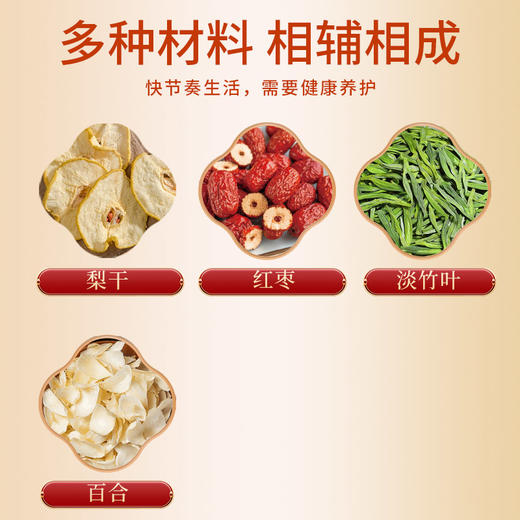 健机清新竹叶茶5g*10袋 商品图1