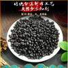 健机廉江豆豉（小盒）/（大盒） 商品缩略图0