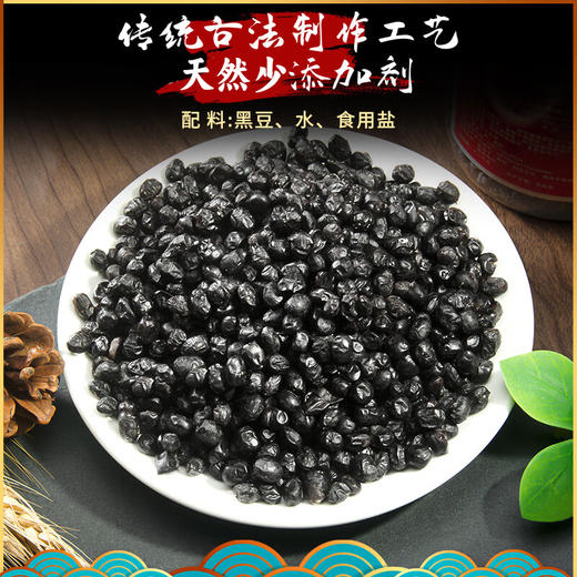 健机廉江豆豉（小盒）/（大盒） 商品图0