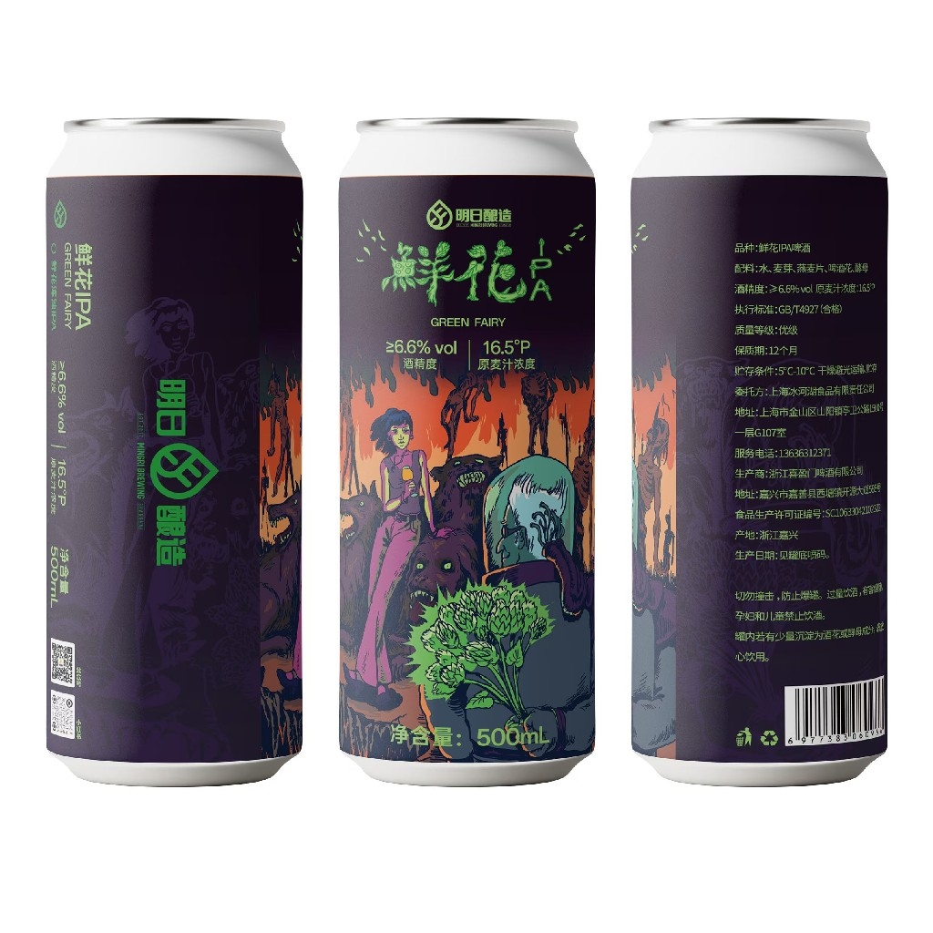 明日酿造 鲜花IPA 500ml