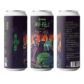 明日酿造 鲜花IPA 500ml