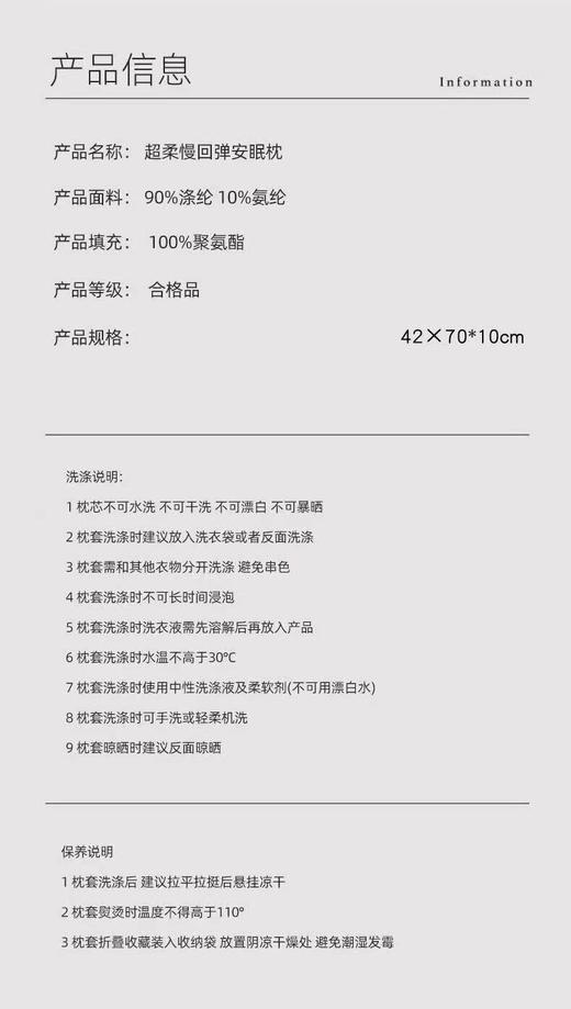 LHX5443云朵护颈记忆枕 商品图4