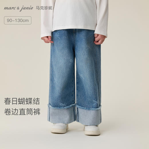 马克珍妮春日蝴蝶结女童牛仔卷边直筒裤2026年春装新款560095 商品图0