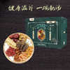 健机广东靓汤（7天汤料）554g 商品缩略图1