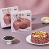 JY-年夜饭的“C位”《有机八宝饭3盒装》3种口味任选 商品缩略图0