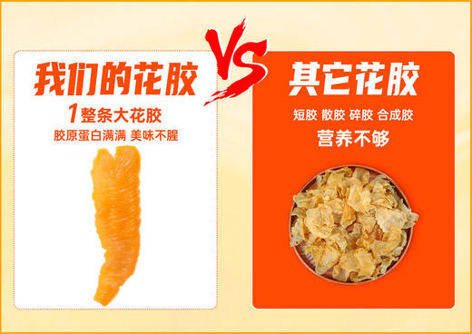 滋时燕麦牛奶鲜炖花胶 8瓶/盒 商品图3