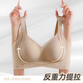 买1送1无痕文胸薄款大胸显小胸内衣软支撑聚拢防垂无钢圈女士胸罩