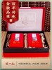 张一元茉莉花茶-礼盒 商品缩略图3