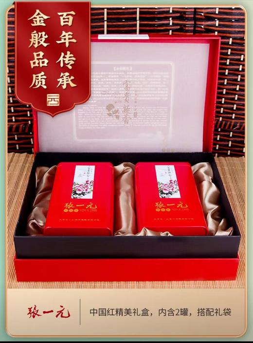 张一元茉莉花茶-礼盒 商品图3