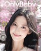 【常规活动-日抛】OnlyBaby日抛全系列活动-14.5mm【度数范围0-1000度 无525/575】 商品缩略图0