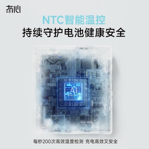 【可带上飞机高铁充电宝】冇心CCDair磁吸无线充移动电源CP037/CP038 充电线挂绳二合一 NTC智能温控 重量130g 卡片大小 9重安全保护 3C认证 商品图6