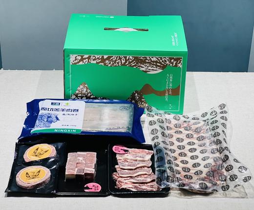 雅致新春精选原切和牛羊荟萃礼盒 |  新鲜牛排可自由搭配，精致包装，更显礼盒的精美!（温馨提示:产品为季节性产品，缺货会进行等值调换成其他产品！！！） 商品图0