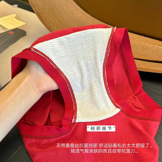 【惊爆价59元一盒10条】柔云锁温羊绒舒暖裤-1669 商品图7