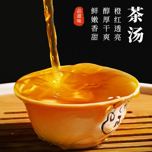 艺福堂金骏眉250g/罐一级EFU8+ 商品图3