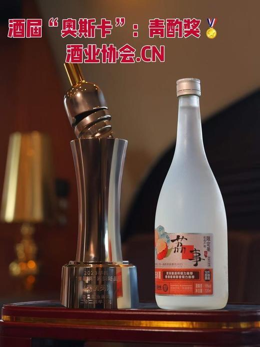 奥莱卡荔枝白兰地入口清甜 商品图4