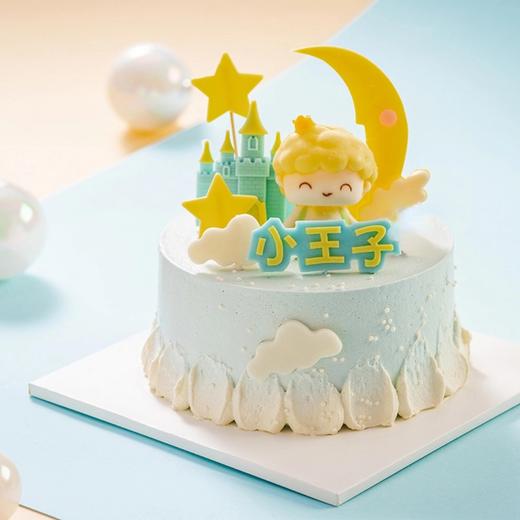 【星月小王子】小王子蛋糕 商品图0