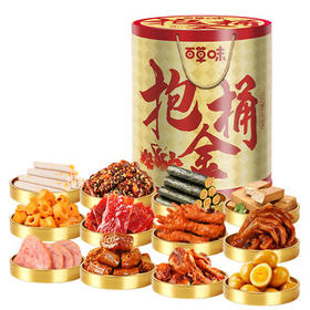 百草味抱金桶3112g超6斤/28袋休闲零食大礼包夜宵鸡鸭猪牛年货团购 /休闲食品 /肉类零食 /肉类零食礼包/礼盒