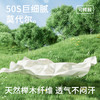 春节不打烊【天然榉木纤维❗️亲肤透气不闷汗】初中生内裤青少年少女学生发育期莫代尔透气中腰三角裤。jc 商品缩略图2