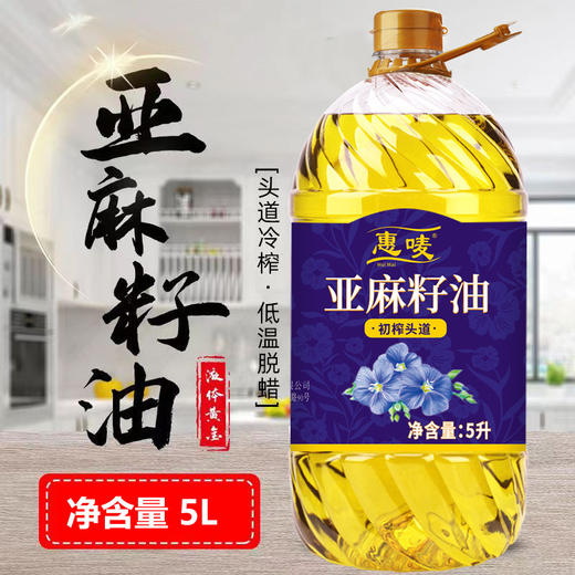 【头道冷榨❗️低温脱蜡】纯亚麻籽油亚麻籽油物理冷榨美食用油植物油其它亚麻籽油一桶装。jc 商品图1
