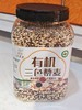 有机三色藜麦（领秀店） 商品缩略图0
