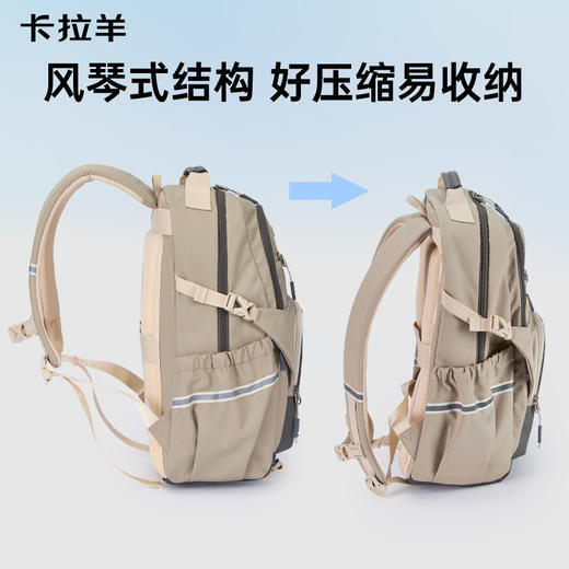 卡拉羊中学生5维减负防下坠风琴书包大容量超轻双肩背包趣动 CX5574/L 商品图2