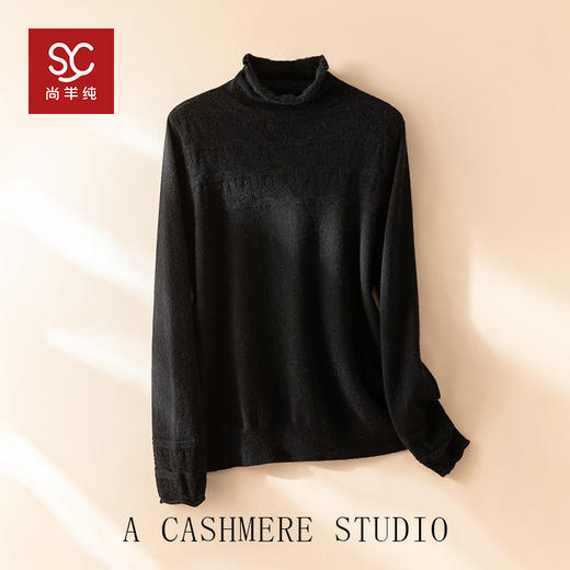 100%Baby小山羊绒~半高领镂空钩花肌理感羊绒衫女BABY260536 商品图3