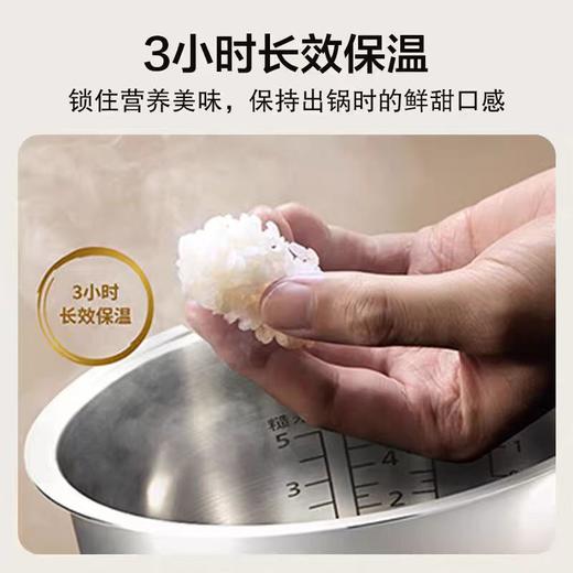 【松下】B7F 松下电饭煲HNS151 商品图2