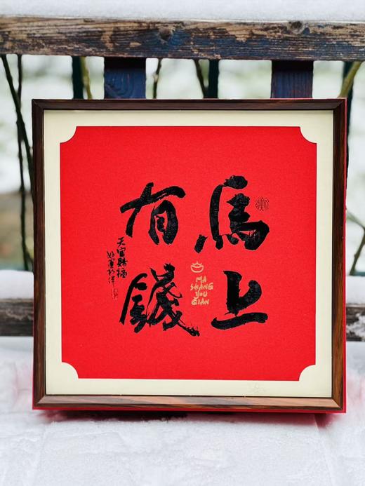 咱家的年货实用又雅致，品质，品味，年味都很足呀，红红火火过大年啰~ 商品图0