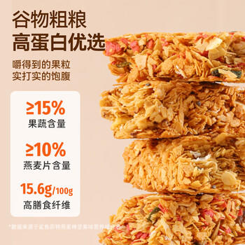 鲨鱼菲特蛋白棒能量棒坚果燕麦棒粗粮饼干办公室休闲零食独立小包装200g*2 /休闲食品 /饼干 /粗粮饼干 商品图2