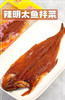 延边辣明太鱼小零食延边特产辣鱼块朝鲜族美食鱼干鱼条鱼丝甜辣 商品缩略图6